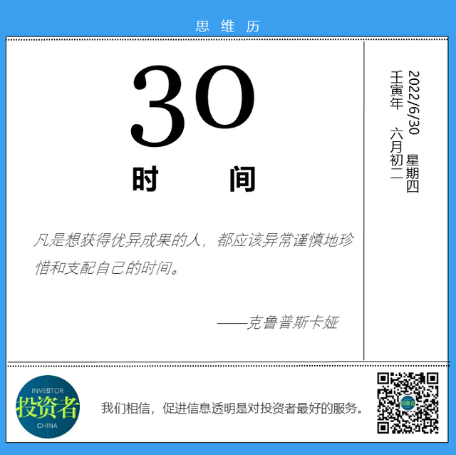 工信部：将完善新能源汽车购置、通行、停车等环节优惠政策；高通