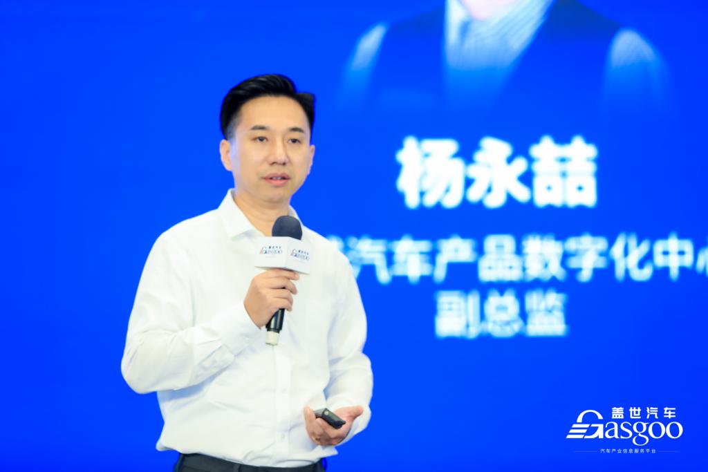 盖世汽车 2022 中国汽车数字化转型大会成功举办(图8)