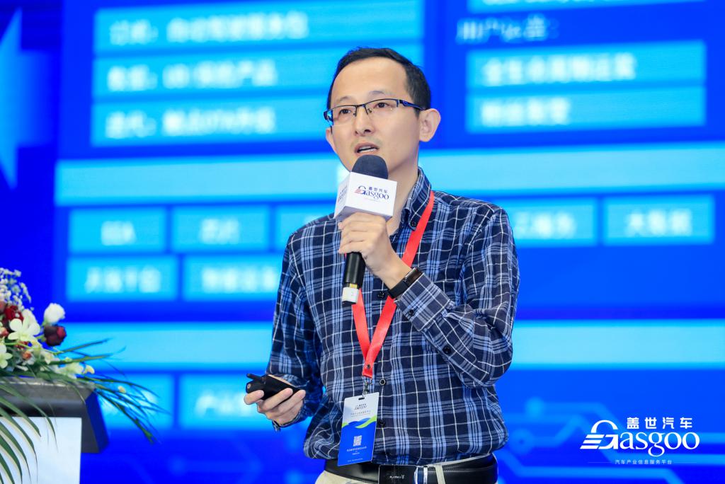 盖世汽车 2022 中国汽车数字化转型大会成功举办(图7)