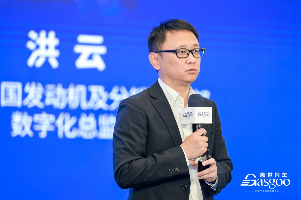 盖世汽车 2022 中国汽车数字化转型大会成功举办(图13)