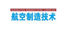 航空制造技术